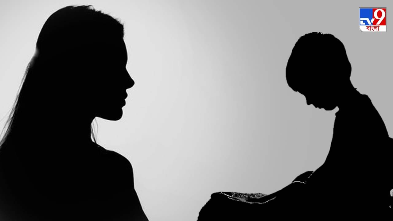 Minor Abuse: ১৩ বছরের কিশোরকে যৌন নিগ্রহ করে মা হলেন ৩১ বছরের মহিলা!