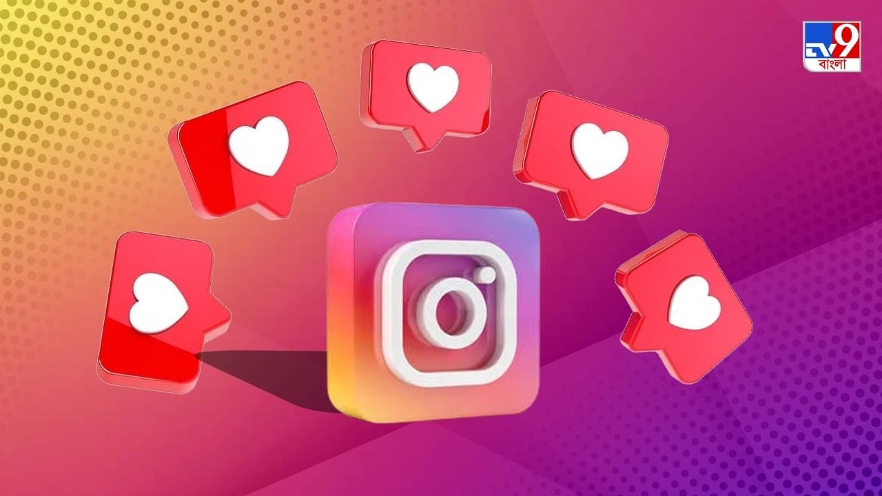 Instagram-এ বড় পরিবর্তন, প্রোফাইলে অ্যাড করতে পারবেন 5 ওয়েব লিঙ্ক