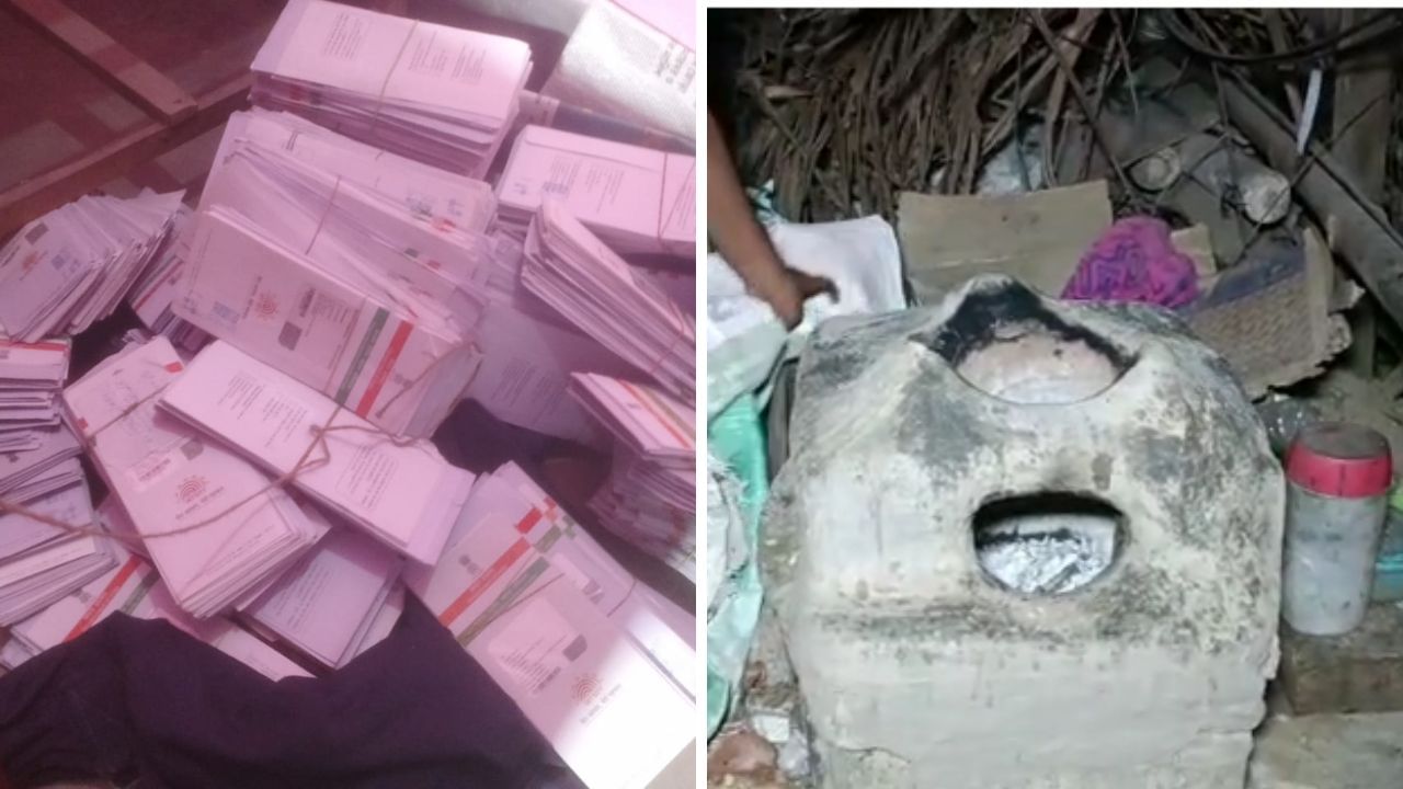 Aadhaar Card recovered: উনুনে পোড়ানো হচ্ছিল আধার কার্ড, ঘরে ঢুকেই চক্ষু চড়কগাছ পুলিশের