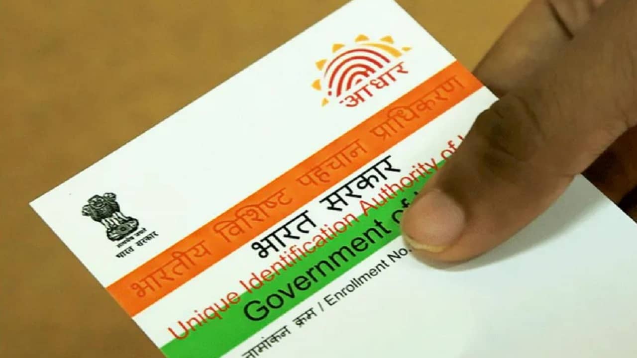Aadhaar Card আপডেট করলেই বদলে যাচ্ছে তার নম্বর! সত্যিই কি এমনটা হয়?