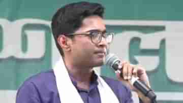 Abhishek Banerjee: লক্ষ্য পঞ্চায়েত, সব জেলার কোর টিমকে ভোকাল টনিক দিতে ভার্চুয়ালি বসছেন অভিষেক