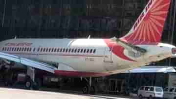 Air India Flight: মাঝ আকাশে বিমানকর্মীকে মারধর যাত্রীর, লন্ডনের উদ্দেশে উড়ে গিয়েও দিল্লি ফিরল Air India-র বিমান