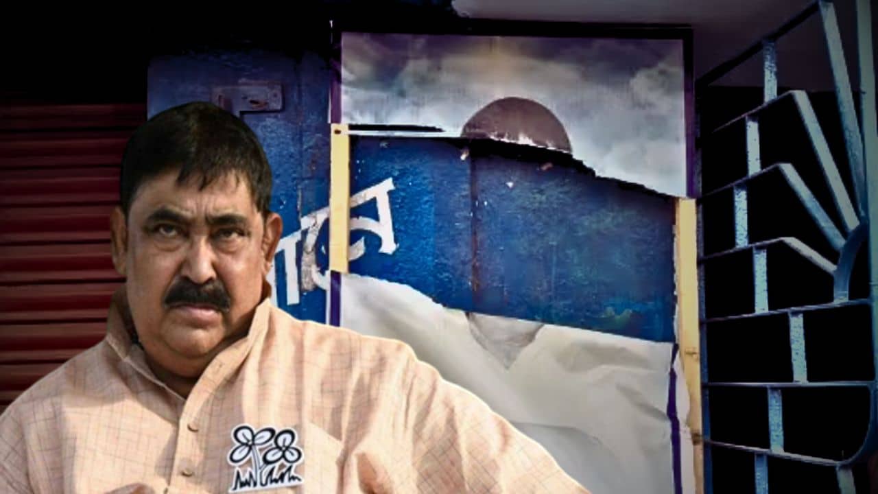 Anubrata Mondal: কেষ্ট-গড়েই তৃণমূলের পার্টি অফিসের সামনে ছিঁড়ল বীরভূমের বাঘের  ছবি