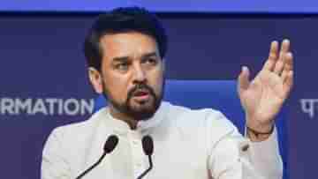 Anurag Thakur: প্রধানমন্ত্রী বিশ্বশান্তির কথা বলছেন, অথচ অশান্তির শিকার দুই বিরোধী শাসিত রাজ্য: অনুরাগ ঠাকুর