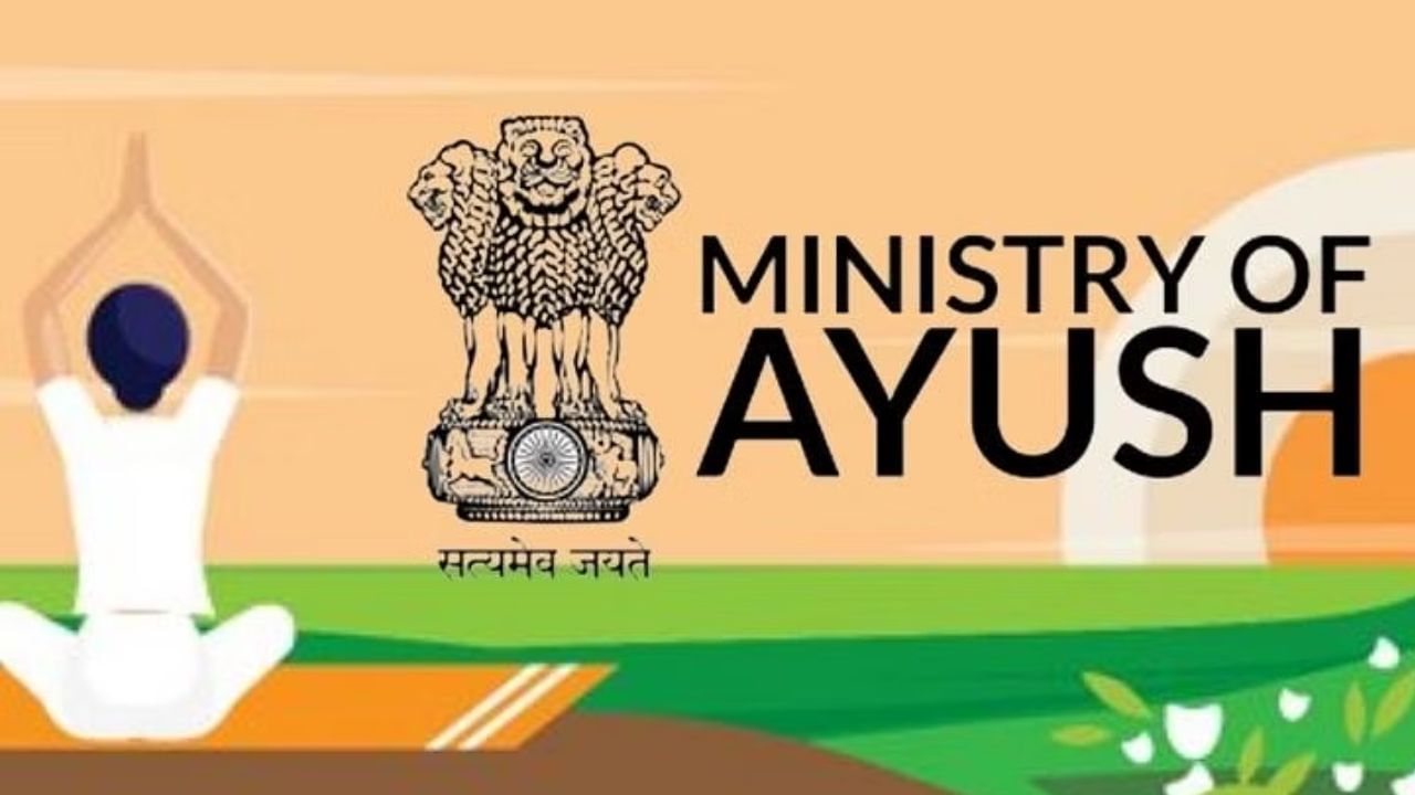 AYUSH ministry: মোদির 'মন কি বাত'-র পর বেড়েছে আয়ুষে আগ্রহ, বলছে মন্ত্রকের গবেষণাপত্র