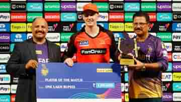 KKR vs SRH : শুনেছিলাম রাবিশ, এখন হয়তো বলবে ওয়েল ডান! কেন এমন বললেন ম্যাচের সেরা ব্রুক?