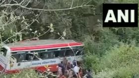 Bus Accident: উত্তরাখণ্ডে বাস খাদে পড়ে মৃত ২, আহত ২২ Bus Accident: উত্তরাখণ্ডে বাস খাদে পড়ে মৃত ২, আহত ২২