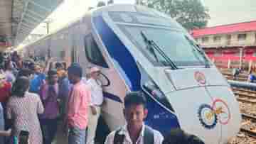 Vande Bharat Express: সকাল ৬ টায় হাওড়া থেকে রওনা হয়ে পুরী ঘুরে রাত ৮ টায় ফেরত,  হয়ে গেল বন্দে ভারতের ট্রায়াল রান