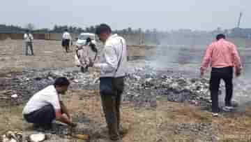 Bhangar Fire: ভাঙড়ে পুড়ছে নিয়োগ সংক্রান্ত কাগজপত্র, বালি-জল ঢেলে নথি উদ্ধারের চেষ্টায় মরিয়া CBI