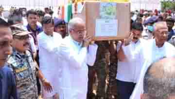 Bhupesh Baghel: মাওবাদী হামলায় নিহত ১১ জনের প্রতি শ্রদ্ধা জানিয়ে কফিন কাঁধে নিলেন মুখ্যমন্ত্রী বাঘেল