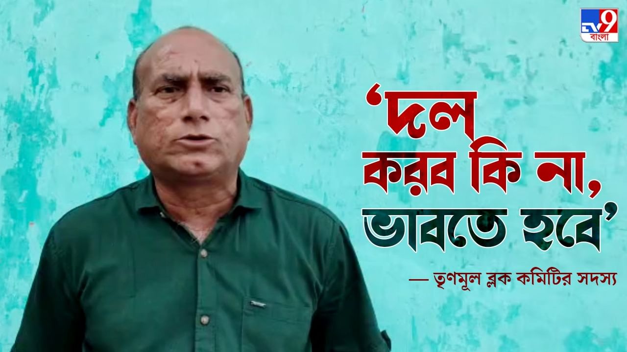 Birbhum TMC: খাঁচাবন্দি বীরভূমের 'বাঘ', কেষ্টভূমে বাড়ছে কোন্দল, কোর কমিটি গড়েও কি লাভ হচ্ছে শাসকের?