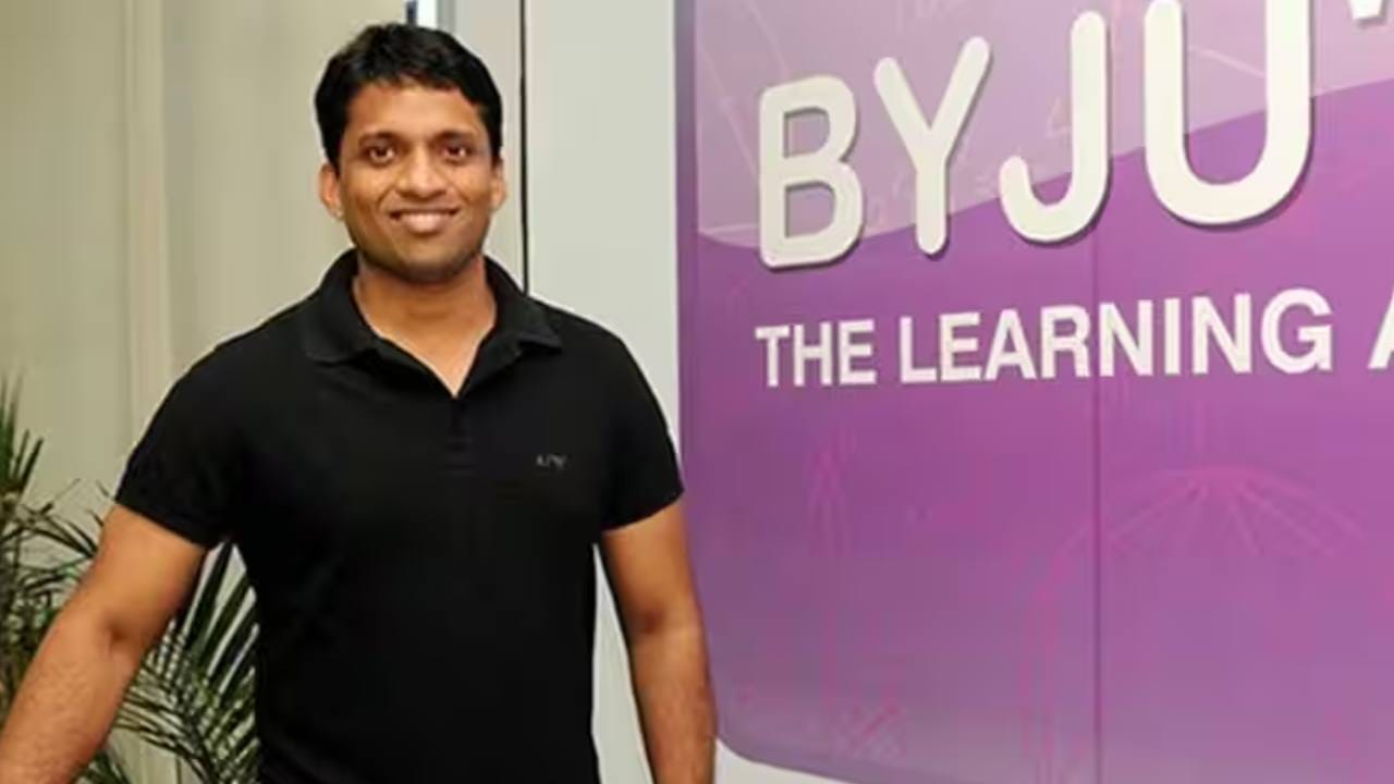 Byju's lay off: হতে পারে আরও ১০০০ ছাঁটাই, বেকায়দায় ভারতের অন্যতম সেরা ...