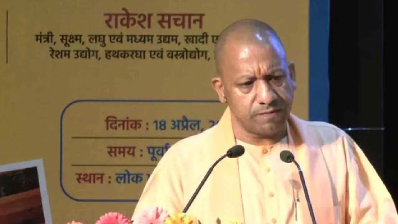 Yogi Adityanath: গ্যাংস্টার আতিক খুনের পর যোগীর চরম হুঁশিয়ারি, বুঝিয়ে দিলেন উত্তর প্রদেশ এখন কেন শান্ত