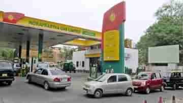 CNG-PNG Prices: শীঘ্রই কমতে চলেছে পিএনজি ও সিএনজি-র দাম, বিশেষ পদক্ষেপ কেন্দ্রের