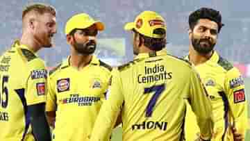 RR vs CSK Match Result, IPL 2023: বদলা হল না, জয়পুরে থামল চেন্নাইয়ের বিজয়রথ