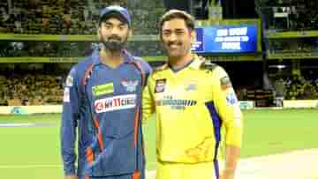 CSK vs LSG : মাঠে কুকুর! ৫ মিনিট দেরিতে শুরু ম্যাচ, আম্পায়ারের উপর রেগে আগুন রাহুল