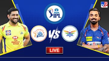 CSK vs LSG Live Score, IPL 2023 : চিপকে হলুদ ঝড়ের অপেক্ষা, দীর্ঘ বিরতির পর চিপকে নামছেন মাহি