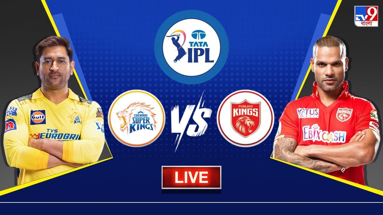 CSK Vs PBKS Highlights, IPL 2023: চেন্নাইয়ের ডেরায় গব্বরদের দাদাগিরি ...