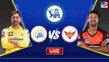 CSK vs SRH Highlights, IPL 2023 : অনবদ্য কনওয়ে, ৭ উইকেটে জয় সিএসকের