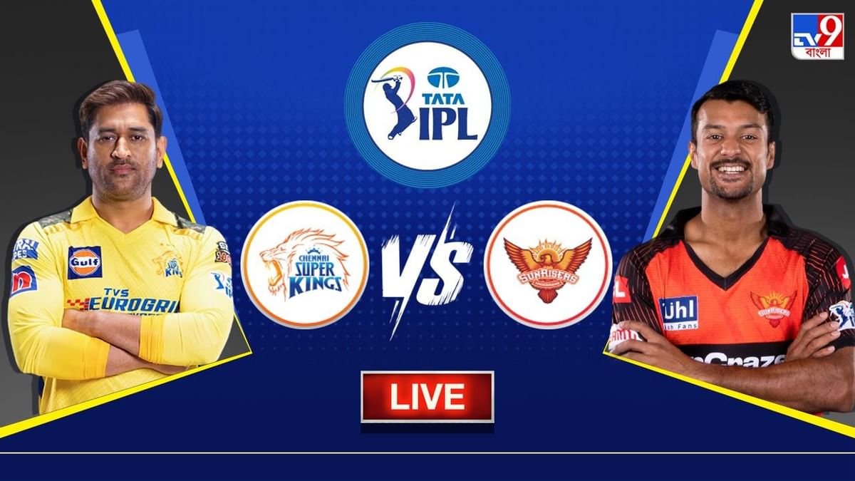 CSK vs SRH Live Score, IPL 2023 : হায়দরাবাদের বিরুদ্ধে আজ সিএসকে-র একাদশে বেন স্টোকস?