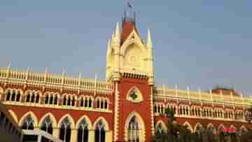 Calcutta High Court: প্রাণনাশের হুমকি তৃণমূল নেতার, স্কুলে ঢোকাই দায়! মামলায় কড়া নির্দেশ কলকাতা হাইকোর্টের