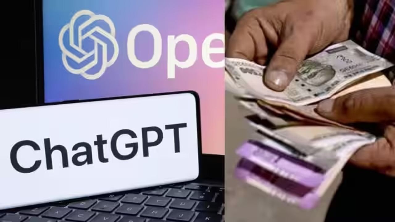 ChatGPT: মানুষ তার কাছে টাকা চাইছে, আর সে মানুষের হয়ে হাজার-হাজার টাকা 'তুলে' দিচ্ছে ChatGPT: মানুষ তার কাছে টাকা চাইছে, আর সে মানুষের হয়ে হাজার-হাজার টাকা 'তুলে' দিচ্ছে