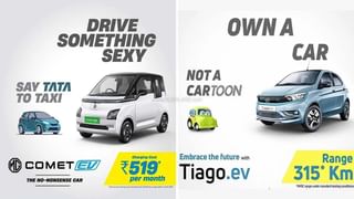 Tata Cars Price Hike: 1 মে থেকেই দাম বাড়ছে Tata-র সব গাড়ির, কতটা দামি, কেমনই বা বাড়ছে?