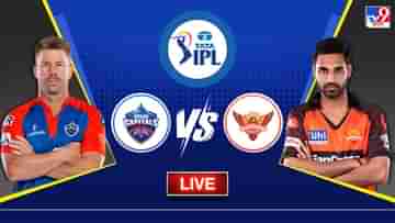 DC vs SRH Highlights, IPL 2023: দিল্লিতে সানরাইজ, হারের হ্যাটট্রিক থেকে ঘুরে দাঁড়াল হায়দরাবাদ