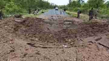 Dantewada Blast: মাওবাদী হামলার মাস্টারমাইন্ড জগদীশ? ব্যবহার শিশুদেরও? উত্তর খুঁজছে পুলিশ