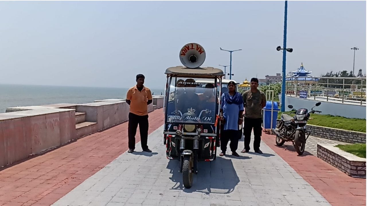 Digha Weather Alert: দিঘায় ঘুরতে এসে ফ্যাঁসাদে পড়েছেন অসম-উত্তর প্রদেশ থেকে আসা পর্যটকরা, জারি কমলা সতর্কতা Digha Weather Alert: দিঘায় ঘুরতে এসে ফ্যাঁসাদে পড়েছেন অসম-উত্তর প্রদেশ থেকে আসা পর্যটকরা, জারি কমলা সতর্কতা