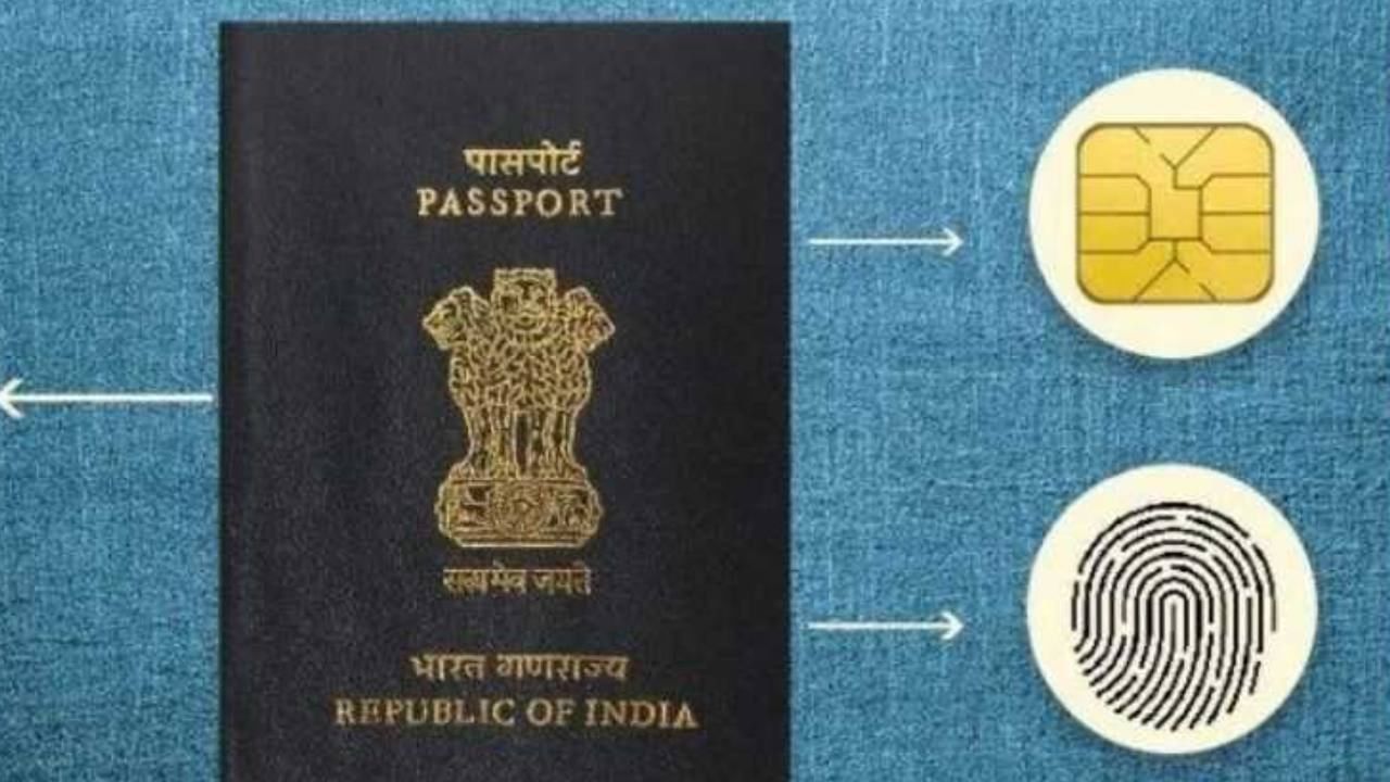 E-Passport: পাসপোর্টে থাকবে চিপ, জালিয়াতি কমাতে নতুন উদ্যোগ সরকারের ...