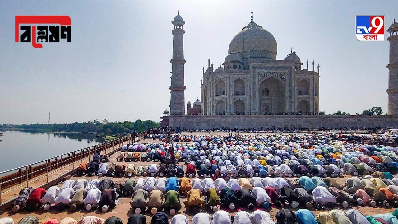 Eid Festival বকরি ইদ ও ইদউলফিতরএ পার্থক্য কী? কেন দু'বার পালিত হয়