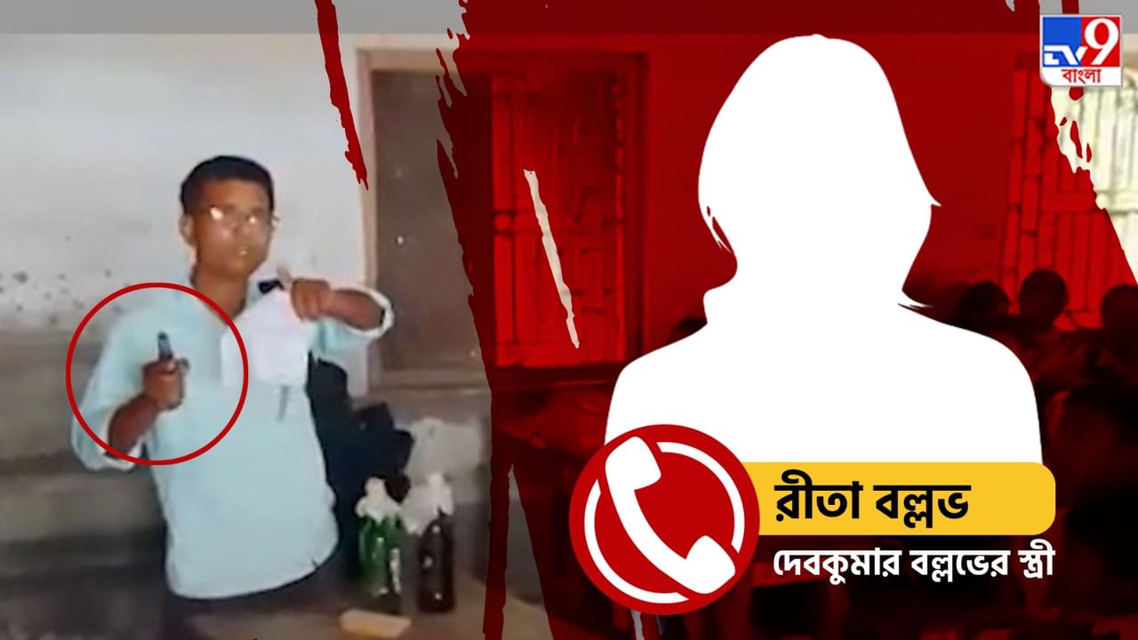 Gunman in Malda School: 'পাগল লোক ছাড়া এমন কাজ কেউ করবে না', TV9 বাংলায় এক্সক্লুসিভ স্কুলে বন্দুকবাজের স্ত্রী