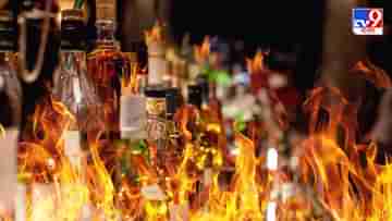 Fire at Liquor Shop: পয়লা বৈশাখে অগ্নিকাণ্ড মদের দোকানে, ৭০ লক্ষ টাকার মদে তৃষ্ণা মেটাল আগুন