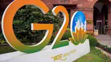 G20 University Connect Program: ৩ মাসে ‘জি২০ ইউনিভার্সিটি কানেক্ট প্রোগ্রামে’ যোগদান ৩২ বিশ্ববিদ্যালয়ের দেড় লক্ষ শিক্ষার্থীর