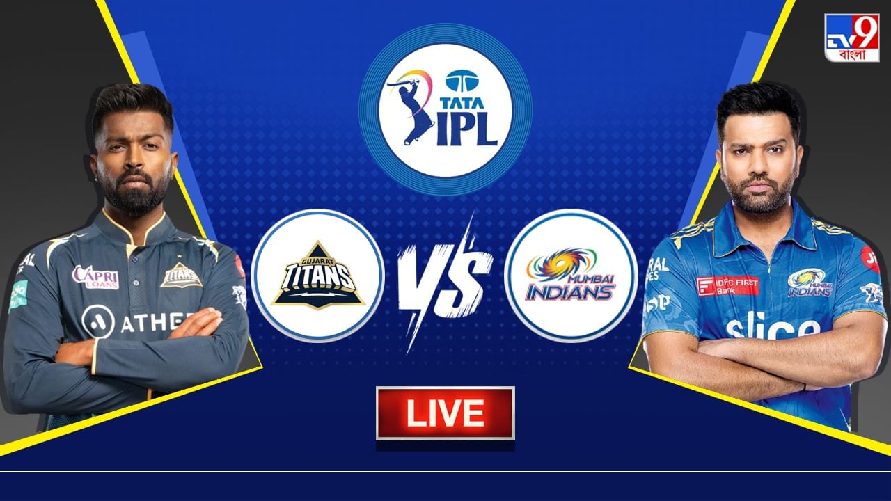 gt-vs-mi-live-score-ipl-2023