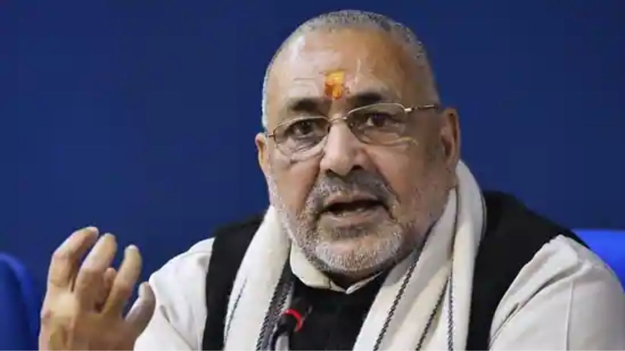 TMC letter to Giriraj Singh: 'দিল্লিতে নেই জানানোর পরও লোকসভায় হাজির গিরিরাজ', কেন্দ্রীয় মন্ত্রীকে চিঠি তৃণমূলের