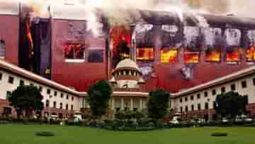 Supreme Court Godhra: গোধরা কাণ্ডের ৮ জনকে জামিন সুপ্রিম কোর্টের, ৪ জনের আবেদন খারিজ