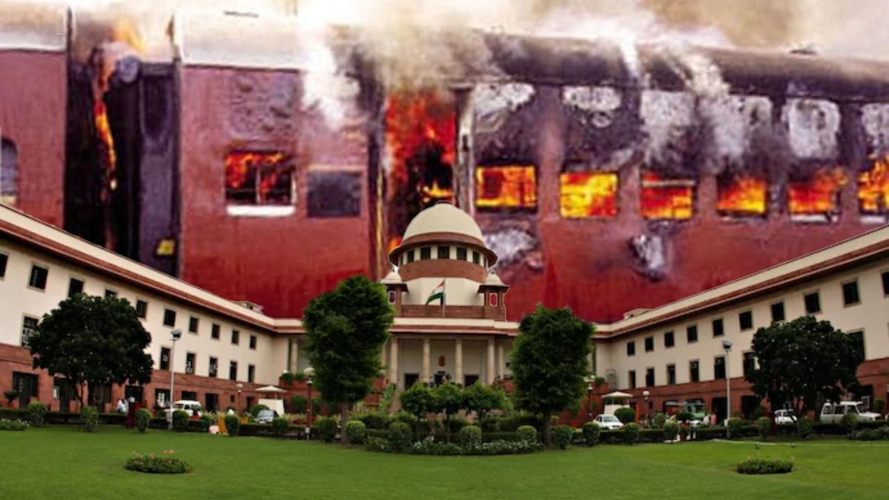 Supreme Court Godhra: গোধরা কাণ্ডের ৮ জনকে জামিন সুপ্রিম কোর্টের, ৪ জনের আবেদন খারিজ