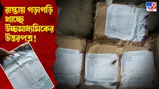 Child rights commission Explained: শিশু অধিকার সুরক্ষায় কার কতটা দায়িত্ব? লক্ষ্মণরেখাই বা কতটা কেন্দ্র-রাজ্যের কমিশনের?