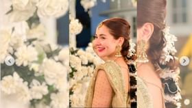 Hania Aamir: ইদের সাজে পাক অভিনেত্রীর এমন 'নুড লুকে' কুপোকাত নেটিজেনরা, জেনে নিন রূপ-রহস্যের গোপন কথা Hania Aamir: ইদের সাজে পাক অভিনেত্রীর এমন 'নুড লুকে' কুপোকাত নেটিজেনরা, জেনে নিন রূপ-রহস্যের গোপন কথা
