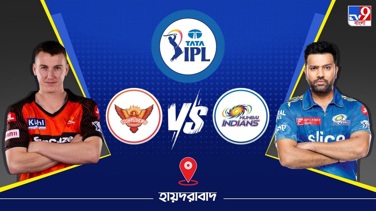 Ipl Srh Vs Mi Live Streaming