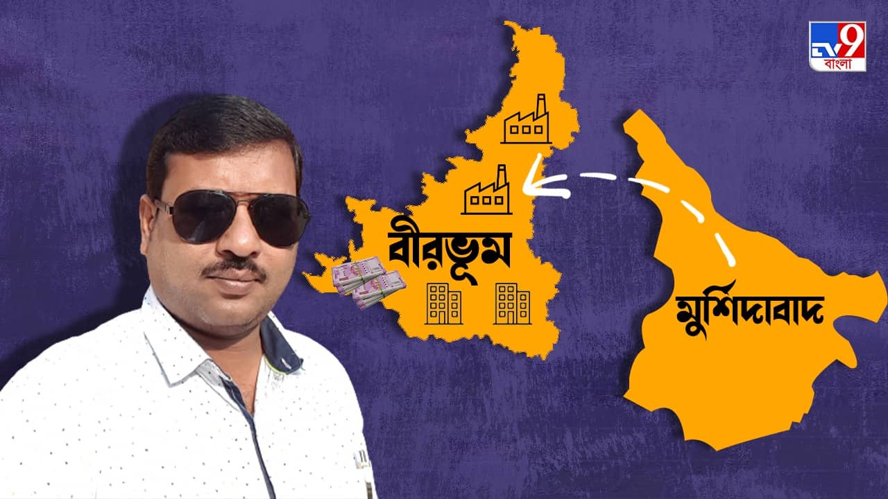 Jiban Krishna Saha: মুর্শিদাবাদের বিধায়ক, এদিকে কেষ্টর জেলায় পর্বতপ্রমাণ সম্পত্তি, কানেকশন খুঁজছে CBI