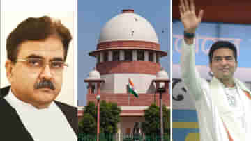 Supreme Court On Abhishek Banerjee: বড় স্বস্তি অভিষেকের, বিচারপতি গঙ্গোপাধ্যায়ের নির্দেশে সুপ্রিম স্থগিতাদেশ