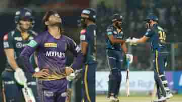 KKR vs GT IPL Match Result : বিজয় শঙ্করের থ্রিডি ইনিংস, কেকেআরের প্লে-অফের রাস্তা ক্ষীণ