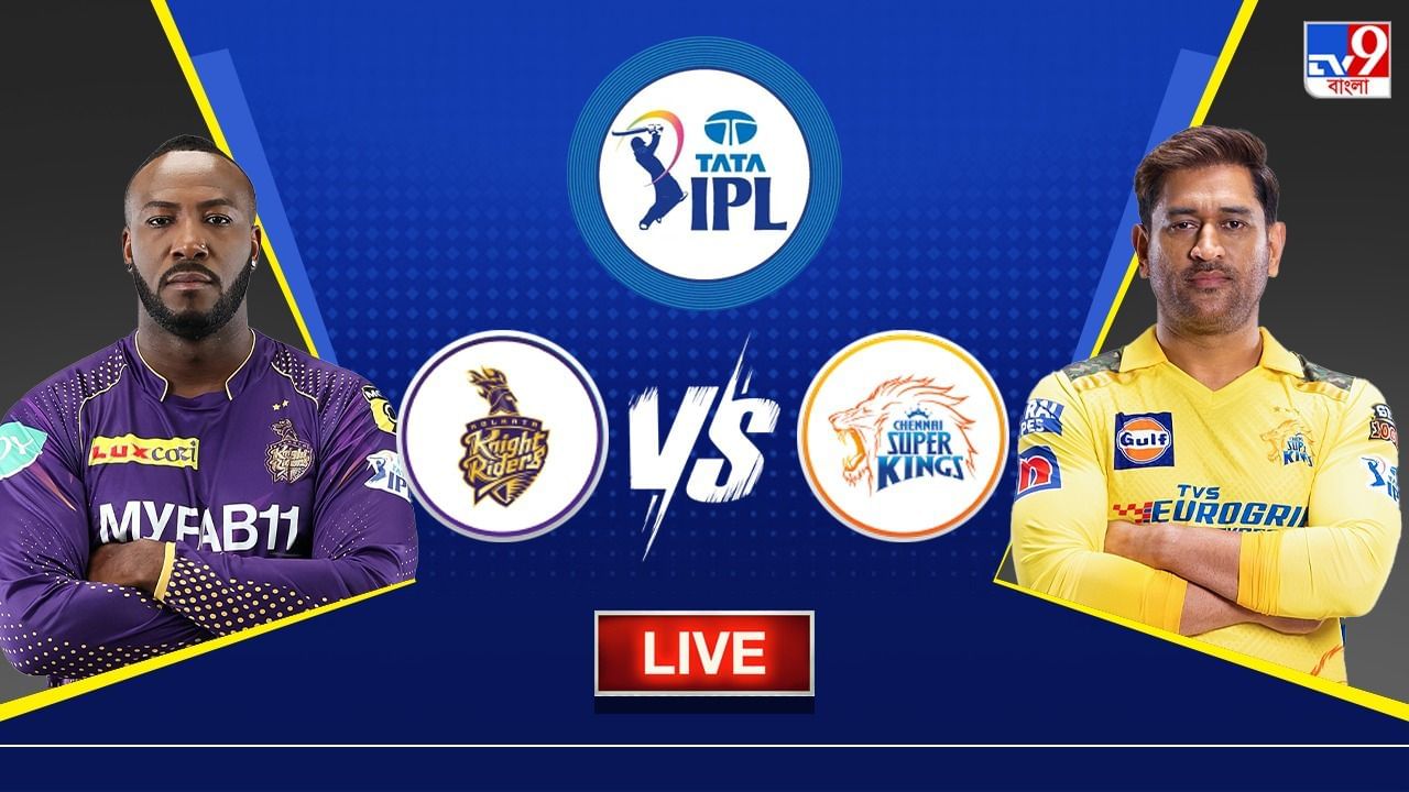 KKR vs CSK Highlights, IPL 2023 ইডেন জয় চেন্নাইয়ের, টানা চার ম্যাচে