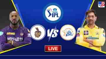 KKR vs CSK Highlights, IPL 2023 : ইডেন জয় চেন্নাইয়ের, টানা চার ম্যাচে পরাজিত নাইটরা