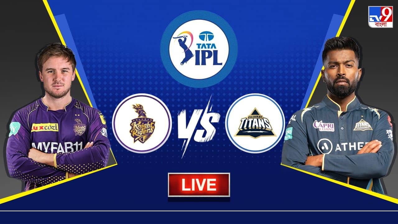 KKR vs GT Highlights, IPL 2023 : ইডেনে বদলা গুজরাটের, ঘরের মাঠে ফের হার নাইটদের