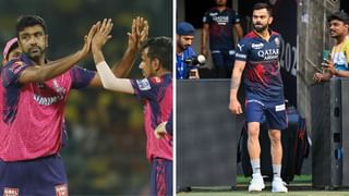 IPL 2023 RCB vs RR Live Streaming: জেনে নিন কখন এবং কীভাবে দেখবেন আইপিএলে রয়্যাল চ্যালেঞ্জার্স ব্যাঙ্গালোর বনাম রাজস্থান রয়্যালসের ম্যাচ