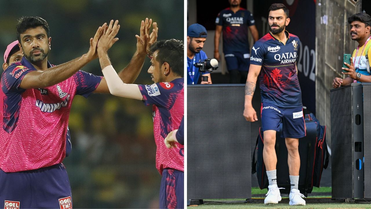 RCB vs RR, IPL 2023: আরসিবি ও পিঙ্ক আর্মির লড়াইয়ে বিরাট-অশ্বিনরা গড়তে পারেন যে মাইলস্টোনগুলি